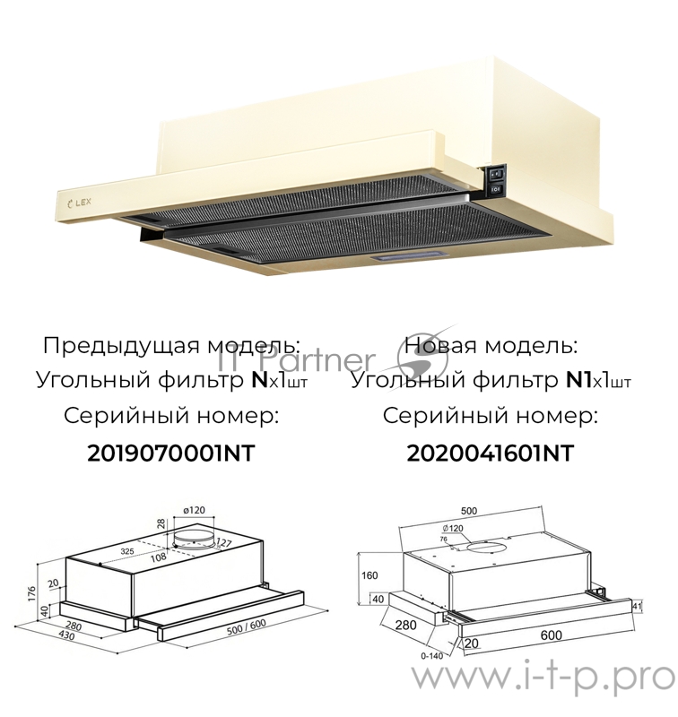 Вытяжка Lex Hubble G 600 бежевый управление: кнопочное (1 мотор)