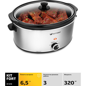 Мультиварка Kitfort KT-210