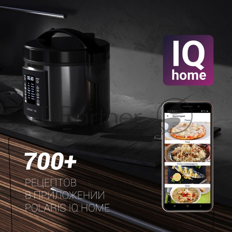 Мультиварка Polaris IQ Home PMC 0521 5л 750Вт черный