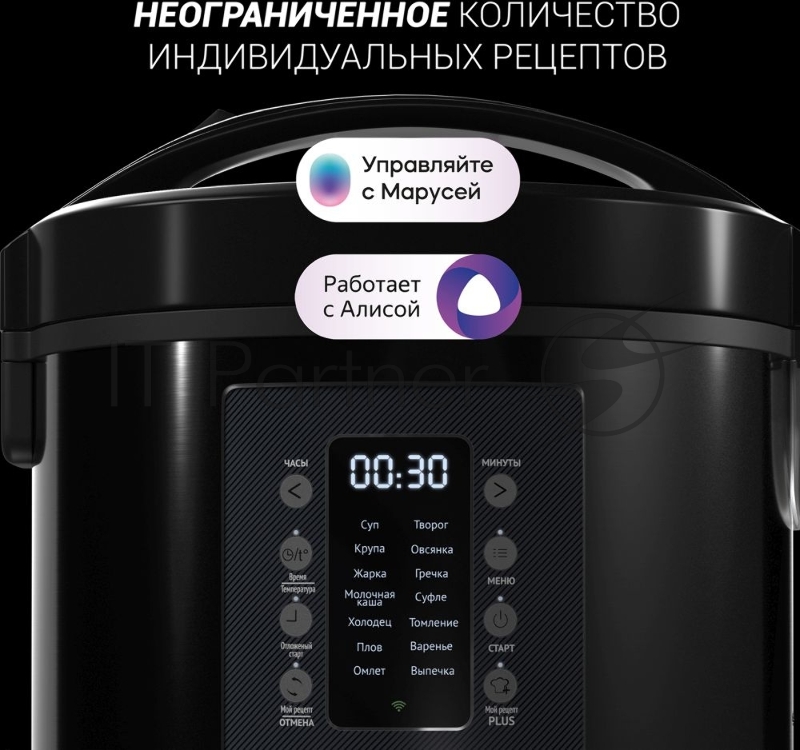 Мультиварка Polaris IQ Home PMC 0521 5л 750Вт черный