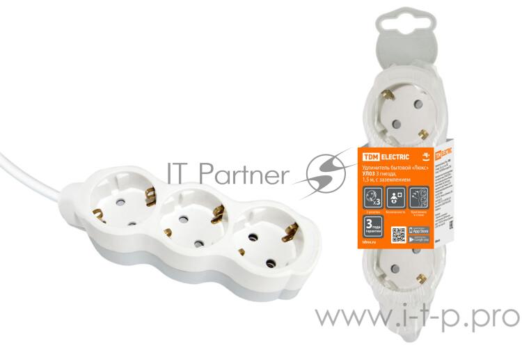 Удлинитель бытовой Люкс УЛ03 3 гнезда, 1,5м, с/з, с з/ш, ПВС 3х1мм2 16А/250В бело-серый | SQ1303-0232 | TDM