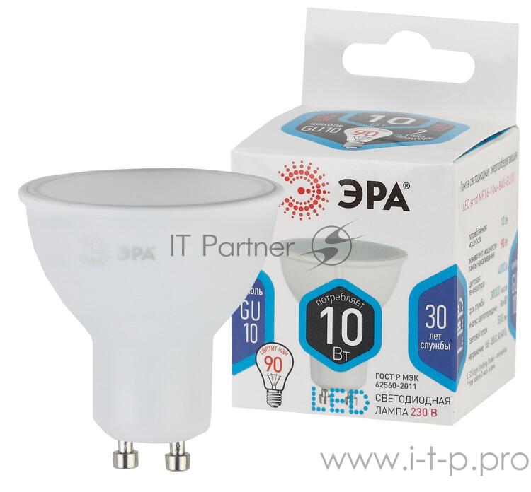 Лампа светодиодная Эра LED MR16-10W-840-GU10 | Б0032998 | ЭРА