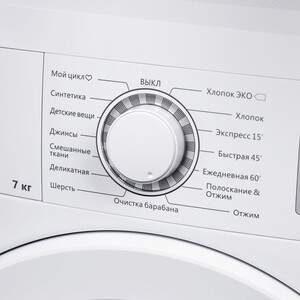 Стиральная машина MAUNFELD MFWM147WHW