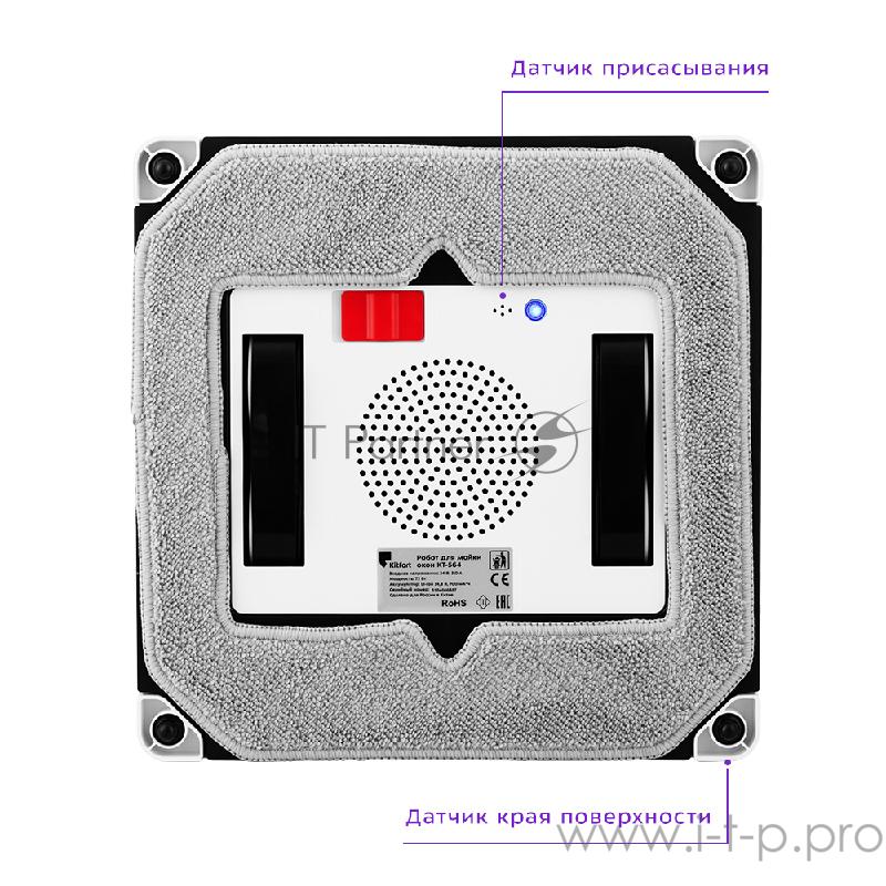 Робот для мойки окон КТ-564