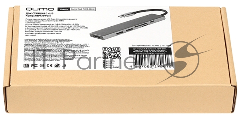 Док-станция Qumo Dock 7 (HB-0008), Type-C, PD, HDMI, 4k 30Hz, 1080p 60 Hz, GE1000 MBS, 4 USB 3.0, 20 cm, SD, Micro SD, металлический корпус, темно-серый
