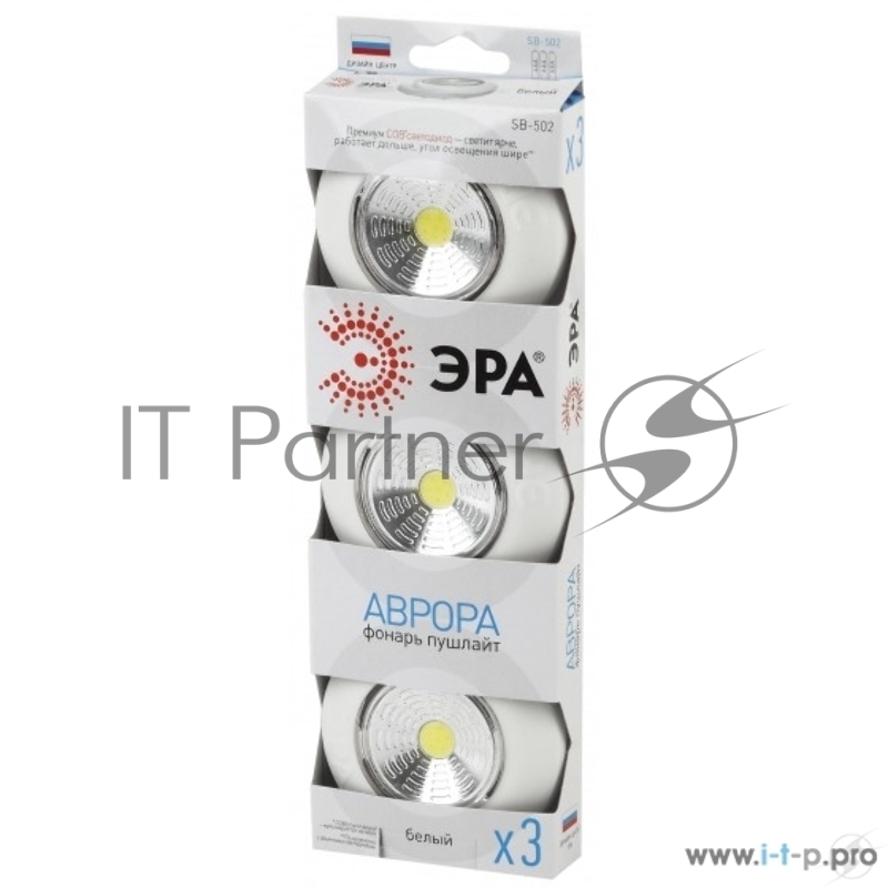 Фонарь-подсветка ЭРА Б0031041 SB-502 Аврора белый (упак. 3 шт) {СОВ диод, самоклеющаяся поверхность, 3хААА в комплект не входят}