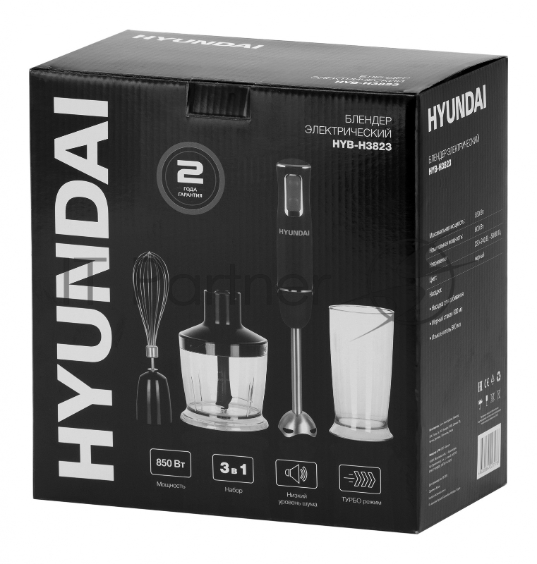 Блендер погружной Hyundai HYB-H3823 850Вт черный
