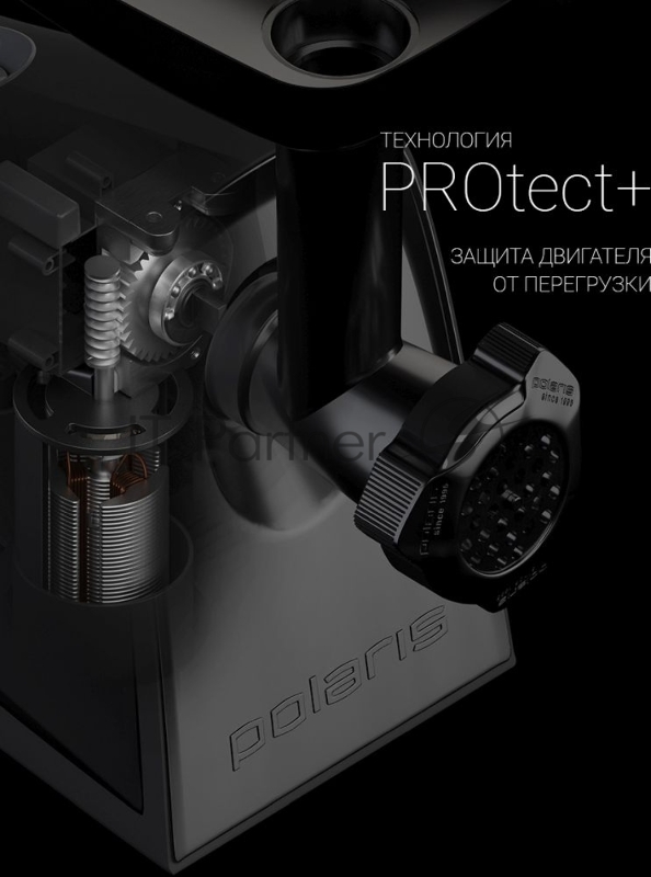 Мясорубка Polaris PMG 2292AL 2200Вт серебристый