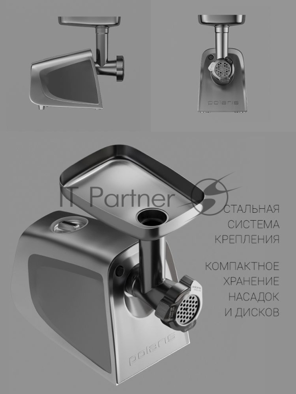 Мясорубка Polaris PMG 2292AL 2200Вт серебристый