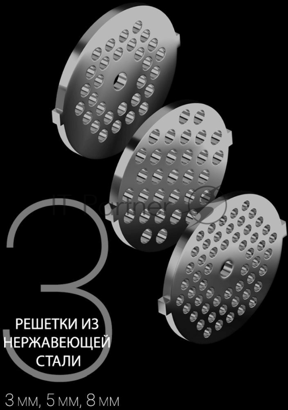 Мясорубка Polaris PMG 2292AL 2200Вт серебристый