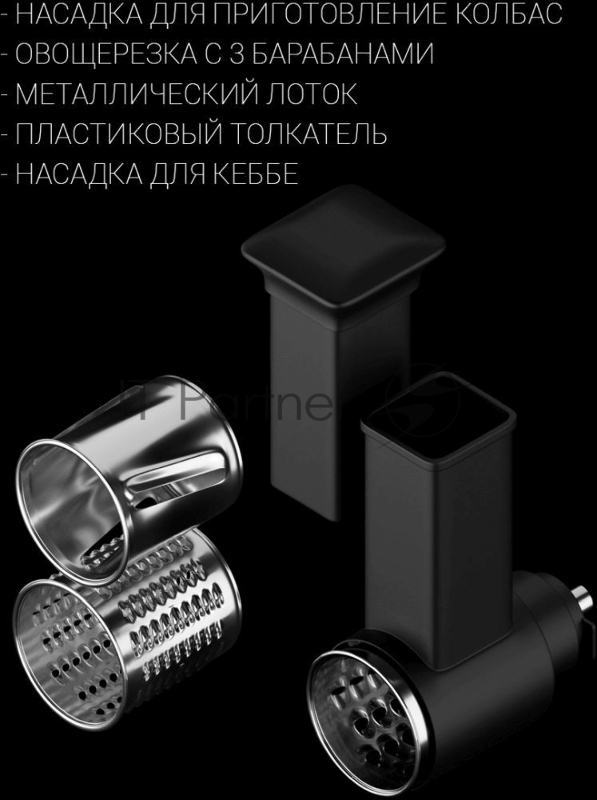 Мясорубка Polaris PMG 2292AL 2200Вт серебристый