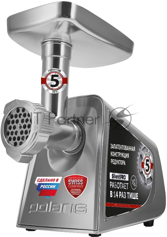 Мясорубка Polaris PMG 2292AL 2200Вт серебристый