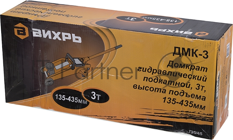 Домкрат ВИХРЬ ДМК-3 3 т, 135-435 мм, гидравлический подкатной