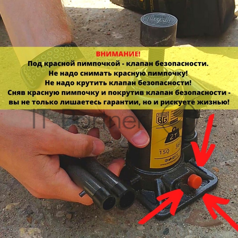 Домкрат BERGER BG1269 РЕБЕРГ бутылочный гидравлический 2т