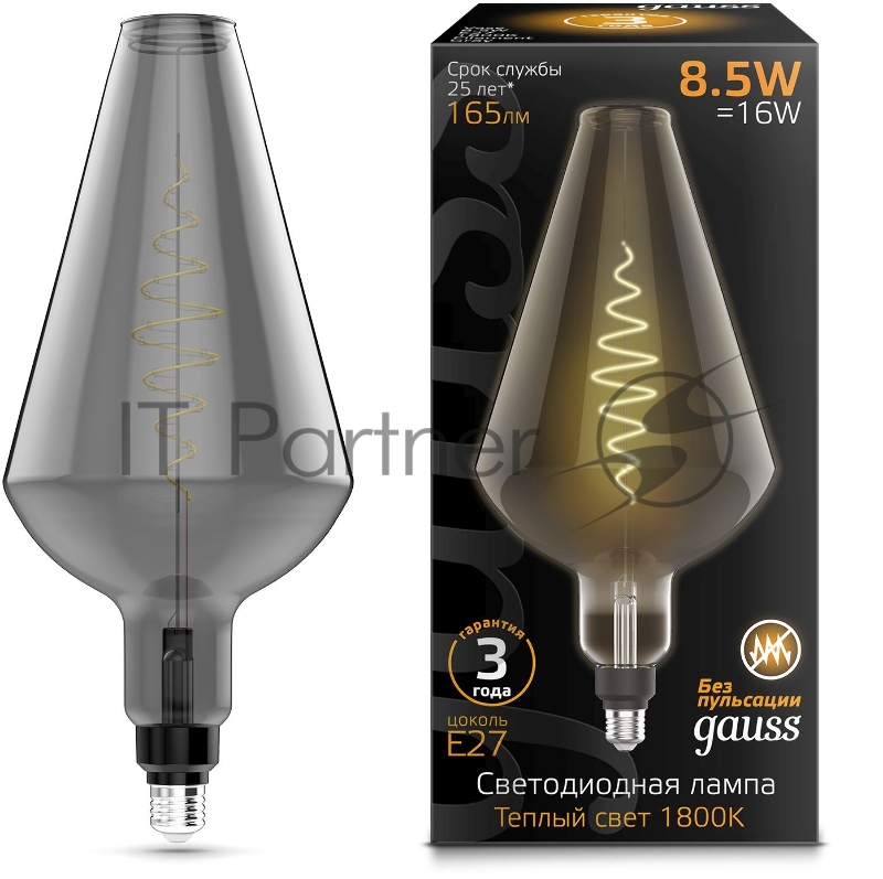 Лампа LED Filament Vase E27 8.5W Gray 165lm 1800K 1/2 | 180802005 | Gauss