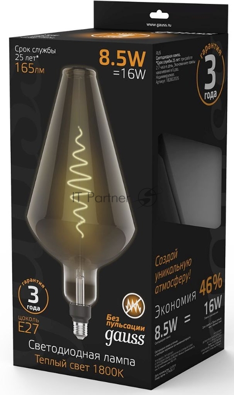 Лампа LED Filament Vase E27 8.5W Gray 165lm 1800K 1/2 | 180802005 | Gauss
