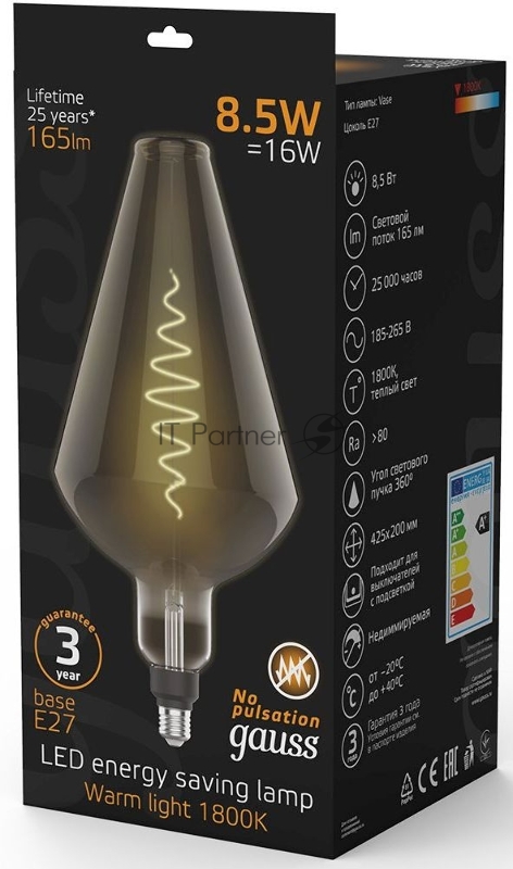 Лампа LED Filament Vase E27 8.5W Gray 165lm 1800K 1/2 | 180802005 | Gauss