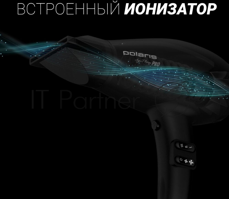 Фен Polaris PHD 2099ACi Argan Therapy PRO 2000Вт черный