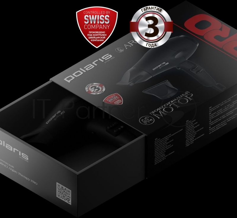 Фен Polaris PHD 2099ACi Argan Therapy PRO 2000Вт черный