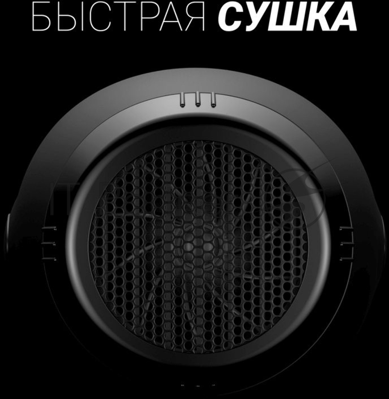 Фен Polaris PHD 2099ACi Argan Therapy PRO 2000Вт черный