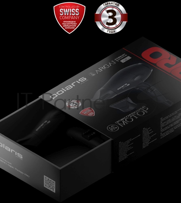 Фен Polaris PHD 2099ACi Argan Therapy PRO 2000Вт черный