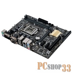 Материнская плата ASUS H110M-C RTL {1151, H110, DDR4, SATA III, PCI-E, D-Sub, DVI, SB, GBL, USB2.0, USB3.0, mATX}