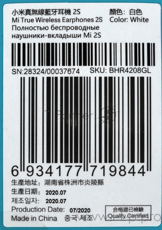 Гарнитура вкладыши Xiaomi Mi True Wireless Earphones 2S белый беспроводные bluetooth в ушной раковине (TWSEJ07WM/BHR4208GL)