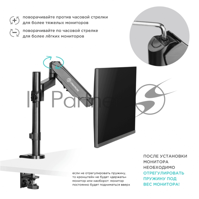 Кронштейн для мониторов Onkron G70 черный 13-34 макс.8кг настольный поворот и наклон верт.перемещ.