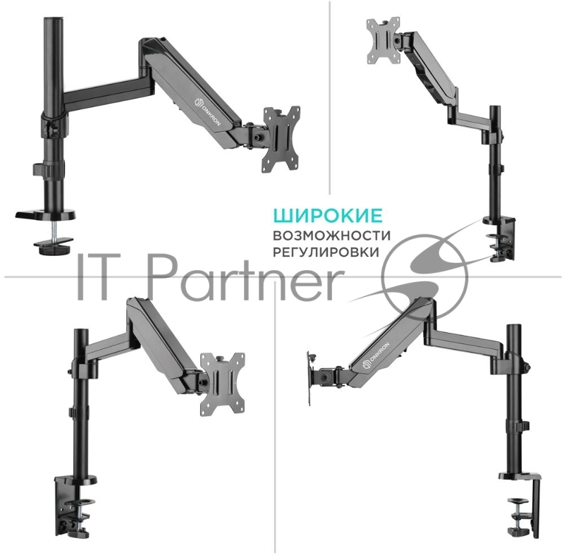 Кронштейн для мониторов Onkron G70 черный 13-34 макс.8кг настольный поворот и наклон верт.перемещ.