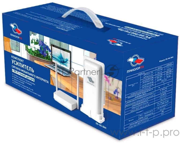 Усилитель сигнала Триколор DS-4G-5kit 20м многодиапазонная белый