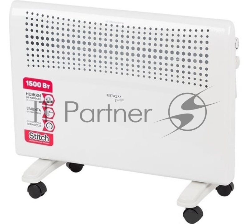 Конвектор ENGY EN-1500E energo Серия Energo Мощность 1500 Вт Современный дизайн Защита от перегрева Световой индикатор работы Регулируемый термостат Регулируемая мощность (750/1500 Вт) Нагревательный элемент Stitch Настенное и напольное размещение В
