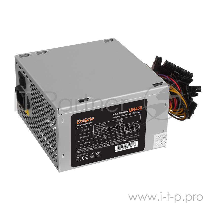 Блок питания 450W Exegate UN450, ATX, 12cm fan, 24+4pin, 6pin PCI-E, 4*SATA, 1*FDD, 1*IDE