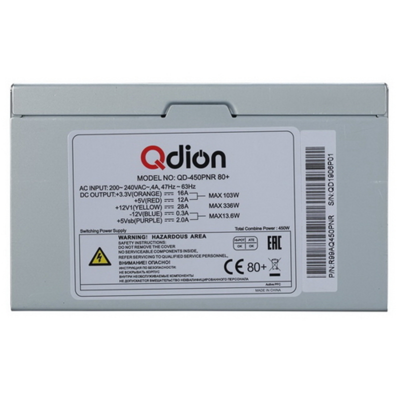 Блок питания 450Вт Power Supply FSP QDION ATX 450W, 120mm, 5xSATA, 1xPCI-E, APFC, 80+