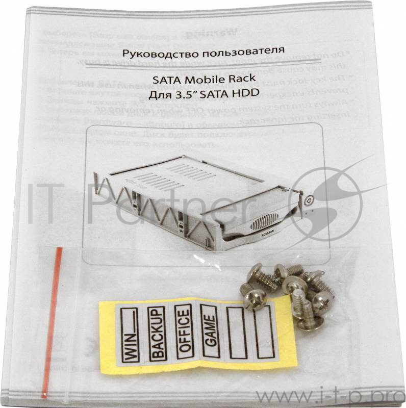 Сменный бокс для HDD AgeStar MR3-SATA(SW)-1F SATA II пластик черный 3.5