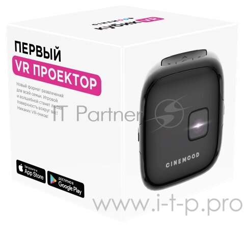 Портативный проектор CINEMOOD Storyteller VR CNMD0019DM с карточкой подписки на 1 месяц DKBK1M Portable projector CINEMOOD Storyteller VR, CNMD0019DM с карточкой подписки на 1 месяц DKBK1M