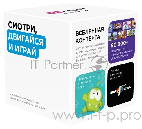 Портативный проектор CINEMOOD Storyteller VR CNMD0019DM с карточкой подписки на 1 месяц DKBK1M Portable projector CINEMOOD Storyteller VR, CNMD0019DM с карточкой подписки на 1 месяц DKBK1M