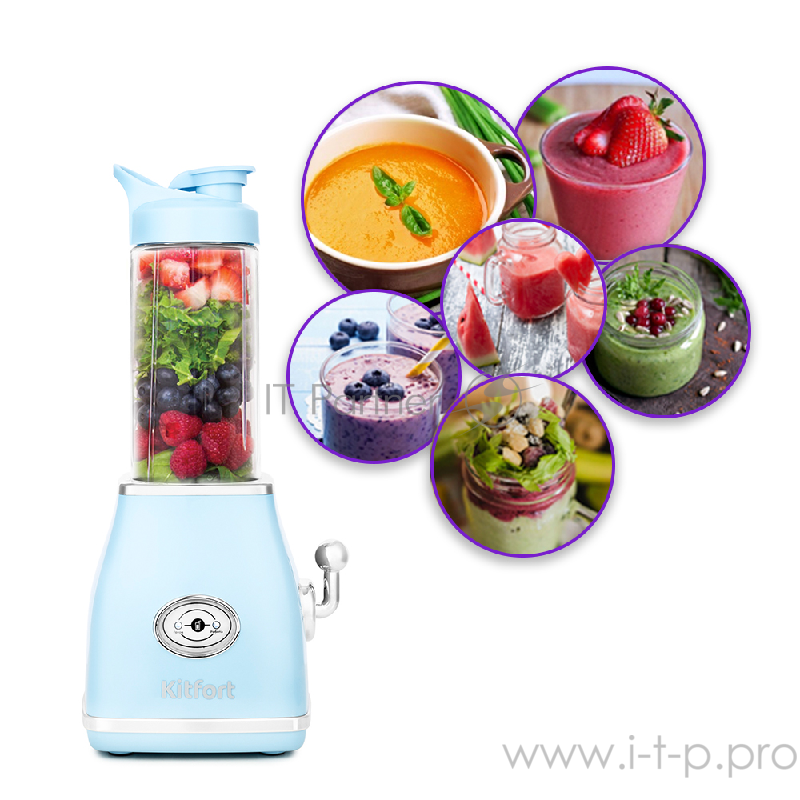 Блендер Kitfort Мощность: 250 Вт.Емкость чаши: 0,5 л.Материал корпуса: пластик,голубой.