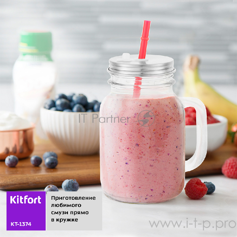 Блендер Kitfort КТ-1374