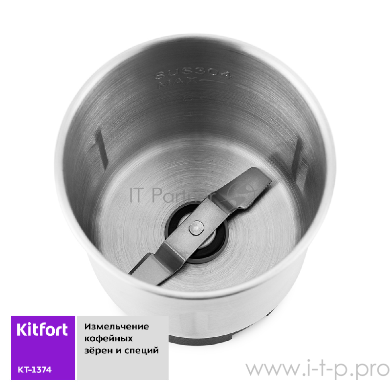 Блендер Kitfort КТ-1374