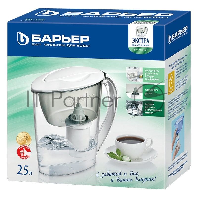 Фильтр для воды Барьер Экстра индиго