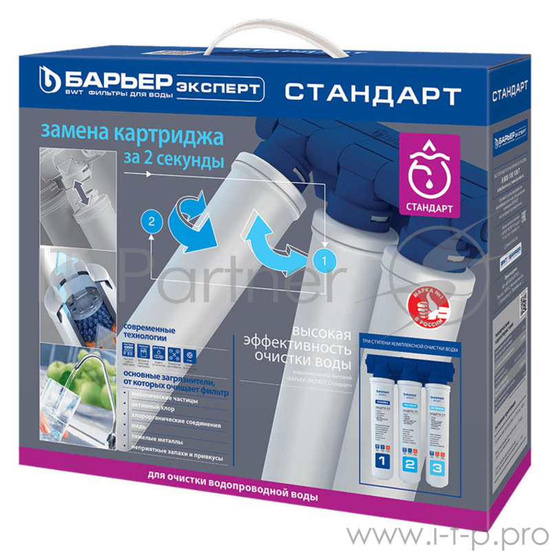 Водоочиститель Барьер ЭКСПЕРТ Стандарт