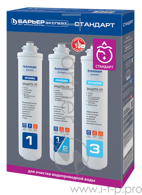 Комплект картриджей Барьер EXPERT Standart