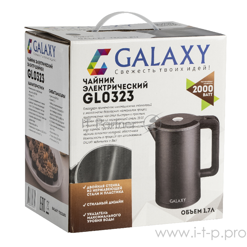 Чайник Galaxy GL 0323 ЧЕРНЫЙ