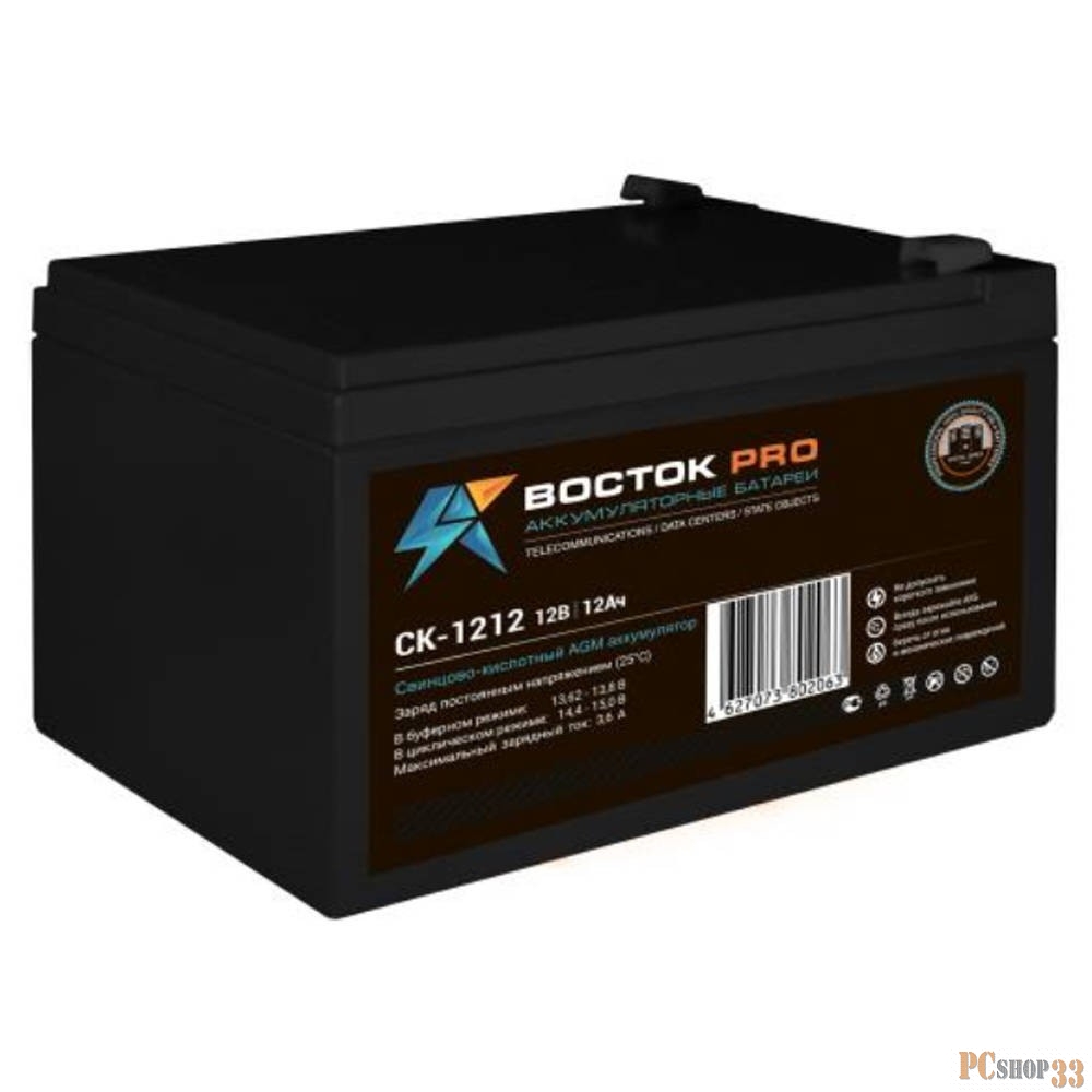 батареи ВОСТОК PRO СК-1212 (12V/12Ач) свинцово- кислотный аккумулятор