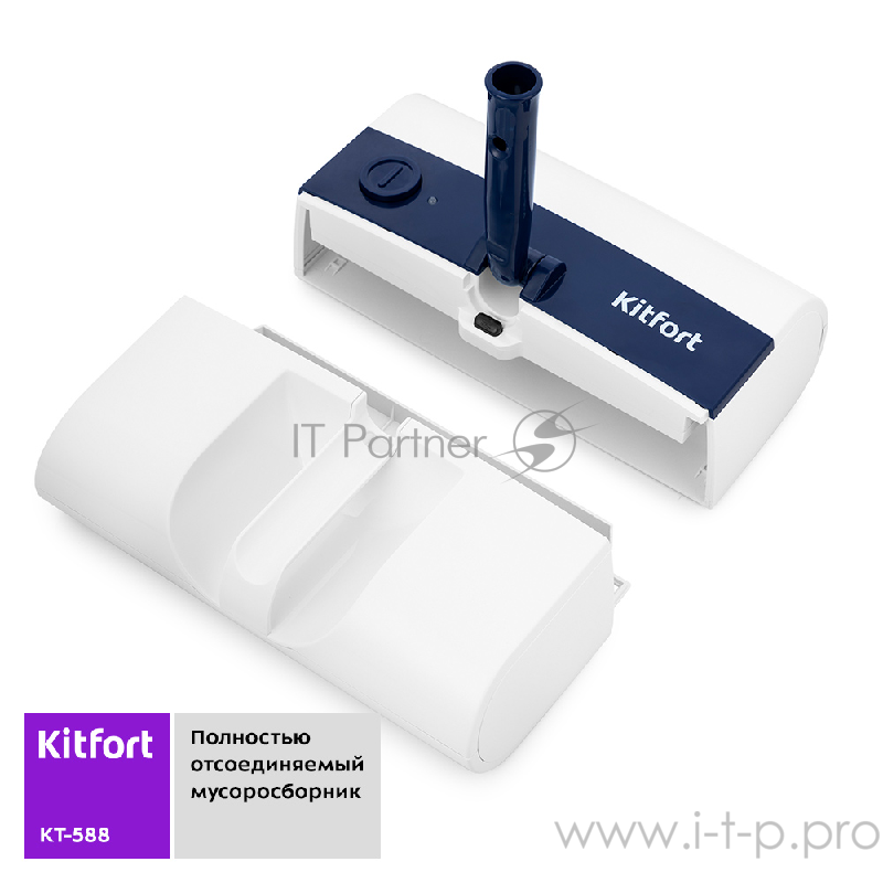 Электровеник Kitfort КТ-558