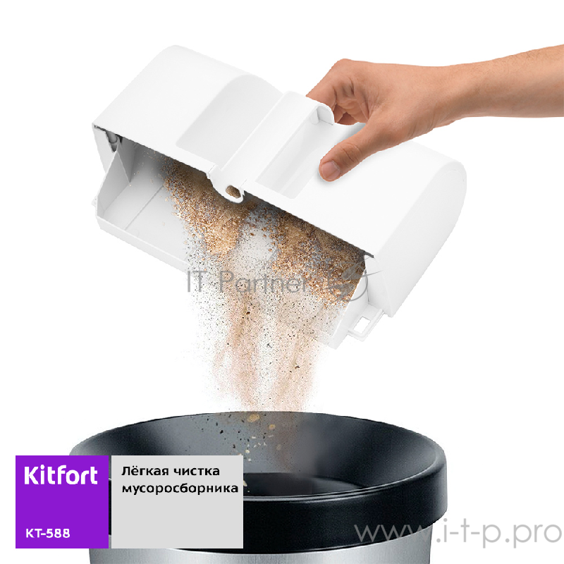 Электровеник Kitfort КТ-558