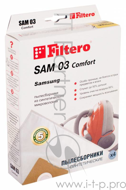 Пылесборники Filtero SAM 03 Comfort пятислойные (4 пылесборника )