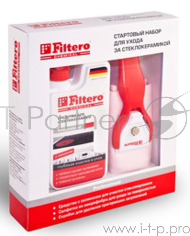 Скребок FILTERO Набор Стартовый д/стеклокерамики