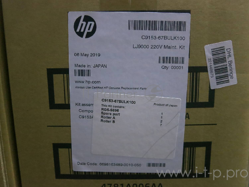 Комплект для обслуживания HP (C9153A)