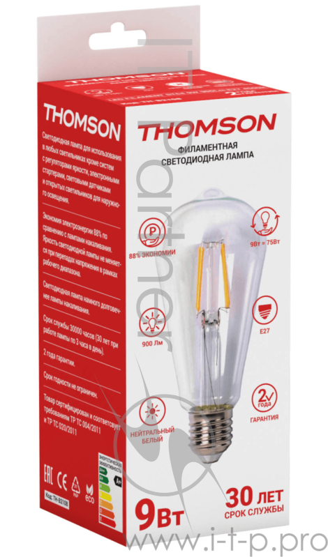 Лампа светодиодная Hiper THOMSON LED FILAMENT ST64 9W 900Lm E27 4500K